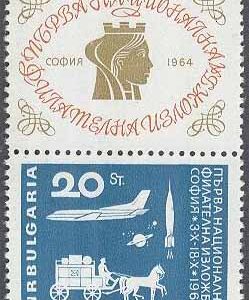 Bulgarien – M 1487 Nationell frimärksutställning i Sofia, 1 + Zf kpl **