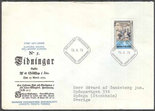 Finland - FDC 1970-08-15 - Aurorasällskapet 200 år, 1 kpl Vinjett 7 Adressat