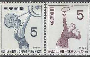 Japan – M  689-690 13:e Nationella Sportfesten 1958, 2 kpl *