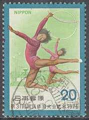 Japan – M 1299 31:a Nationella Sportfesten 1976 Gymnastik, 1 kpl