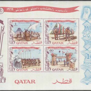 Qatar – M BL  21 Scouting – Scoutingträff 1969, Block **