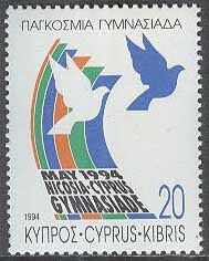 Cypern – M  823 Sport – Världsgymnasiaden 1994 – Fredsduvor, märke **