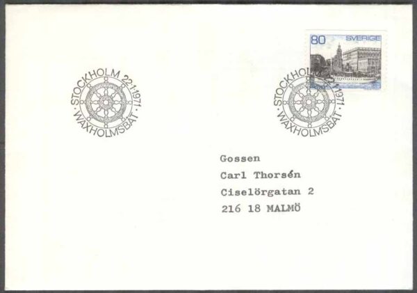 Sverige - FDC 1971-01-22 - Waxholmsbåt, 1 kpl Adressat