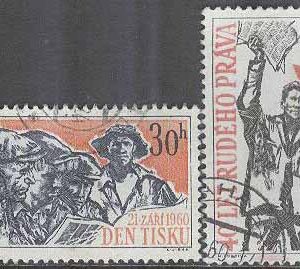 Tjeckoslovakien – M 1223-1224 Pressens Dag bla Tidningen Rudé Právo 40 år, 2 kpl