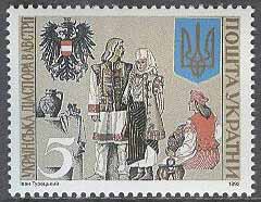 Ukraina – M   92 Ukrainska minoriteter i Österrike – Vapen & Dräkter, 1 kpl **