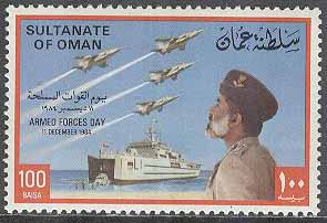 Oman – M  268 Armens Dag 1984 – Fartyg – Flygplan – Sultan Qabus, 1 kpl **