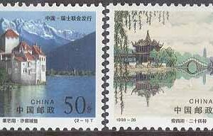 Kina – M 2967-2968 Sevärdheter i Schweiz & Kina bla Byggnader, 2 kpl **