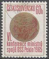 Tjeckoslovakien – M 1555 Socialistkonferens – W Lenin & K Marx, 1 kpl