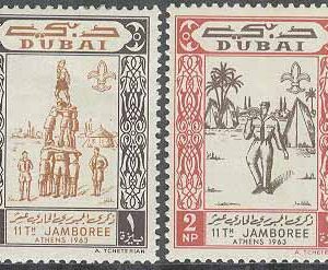 Dubai – M   58-59 Scouting – 11:e Internationella träffen 1964, 2 olika **