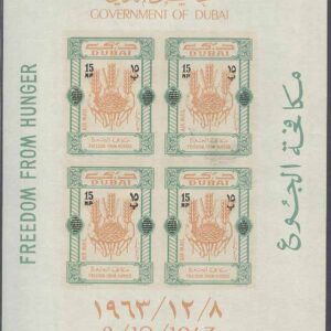 Dubai – M BL  32 Världskampanjen mot Hungern 1963 – Påtryck, Block *