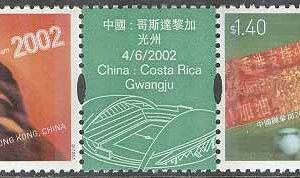 Hongkong – M 1035-1034 + Zf VM i Fotboll i Japan & Sydkorea, 3-strip kpl **