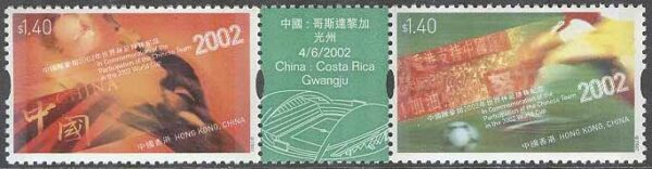 Hongkong - M 1035-1034 + Zf VM i Fotboll i Japan & Sydkorea, 3-strip kpl **