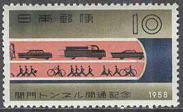 Japan – M  677 Kanmontunneln mellan Honshu & Kyushu bla Bilar, 1 kpl **