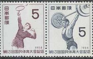 Japan – M  690-689 13:e Nationella Sportfesten 1958, par kpl **
