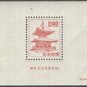 Japan – M BL  39 Byggnader – Ishiyama Tempels, Kyoto, Block **