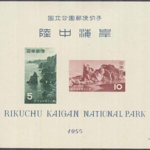 Japan – M BL  53 Chichibu-Tama Nationalpark – Landskap, Block **