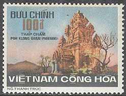 Sydvietnam – M XX Tempel – Pklng-Giarai-Turm, Phan Rang 1975, 1 kpl **