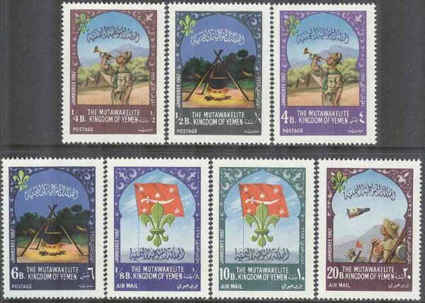 Jemen Kungarike - M  365-371 A Scoutingträff i Idaho 1967, 7 kpl **