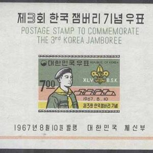 Sydkorea – M BL 258 3:e Koreanska Scoutträffen 1967, Block **