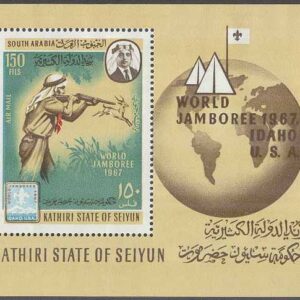 Aden – Kathiri State of Seiyun – M BL   8 A, Världsscoutträff i Idaho, USA, Block **