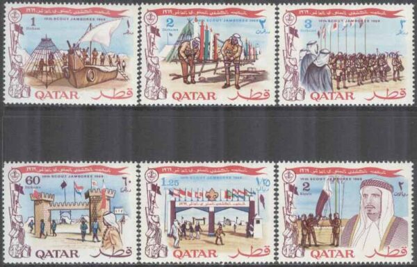 Qatar - M  391-396 Scouting - 10:e Scoutingträffen 1969, 6 kpl **