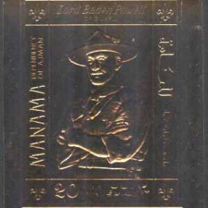 Manama – M  261 B Scouting – Lord Baden-Powell – Guldtryck, 1 kpl **