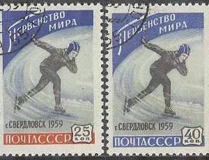 Sovjet – M 2196-2197 VM på Skridskor i Swerdlowsk 1959, 2 kpl