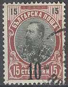 Bulgarien – M   65 Furste Ferdinand I – Påtryck, 1 kpl