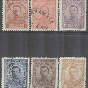 Bulgarien – M  128, 130-134 Tsar Boris III på tronen i 1 år, 6 olika