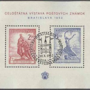 Tjeckoslovakien – M BL  13 Nationell Frimärksutställning i Bratislava 1952, Block