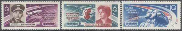 Sovjet - M 2769-2771 A Rymd - Gruppflyg av Wostok 5 & 6 I, 3 kpl stpl