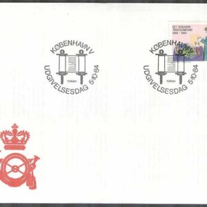 Danmark – FDC 1984-10-05 – Mosaiska trossamfundet 300 år, 1 kpl Vinjett 1