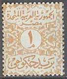 Egypten – M Tj   71 Tjänstefrimärke, märke *