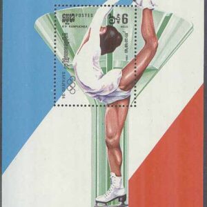 Kambodja – M BL 135 OS i Sarajevo 1984 II Konståkning, Block **