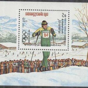 Kambodja – M BL 132 OS i Sarajevo 1984 I Skidåkning, Block **