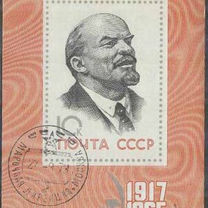 Sovjet – M BL  41 Oktoberrevolutionen 48 år – Wladimir Lenin, Block stpl
