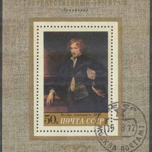 Sovjet – M BL  78 Konst av utländska konstnärer. Självporträtt av van Dyck, block stpl