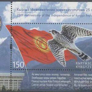 Kirgizistan – Express Post – M BL  12 Oavhängighet 25 år – Fågel & Flagga, Block **