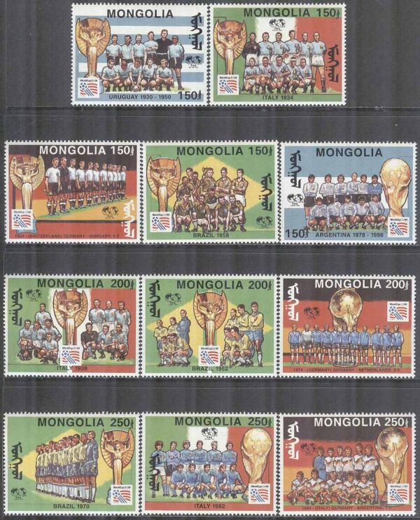 Mongoliet - M 2490-2500 VM i Fotboll i USA 1994 Vinnare bla Brasilien, 11 kpl **