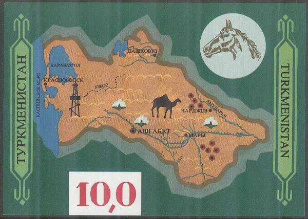 Turkmenistan - M BL   1 Karta - Häst - Kamel - Borrtorn, Block **