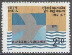 Indien – M  710 Asiatiska & Oceaniens Postunionen 15 år – Emblem, 1 kpl **