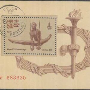 Sovjet – M BL 136 OS i Moskva 1980. Gymnastik, block stpl