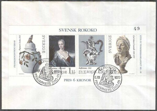 Sverige - FDC 1979-10-06 - Svensk rokoko, Block kpl Privat Stämp Norsborg FD