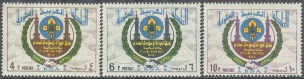 Saudiarabien - M  572-574 Arabisk & Islamisk scoutingträff 1974, 3 kpl **