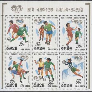 Nordkorea – M 3249-3254 VM i Fotboll 1991 – Damer, Miniark kpl **