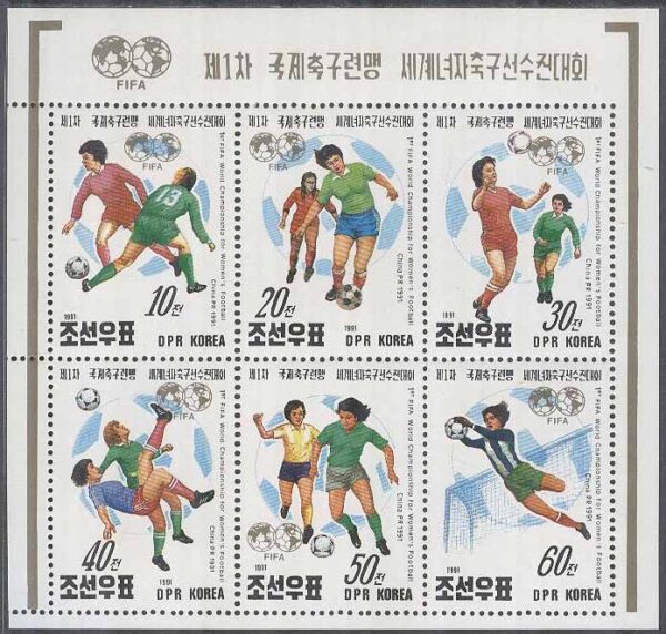 Nordkorea - M 3249-3254 VM i Fotboll 1991 - Damer, Miniark kpl **