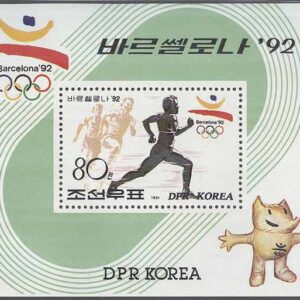 Nordkorea – M BL 263 OS i Barcelona 1992 Friidrott, Block