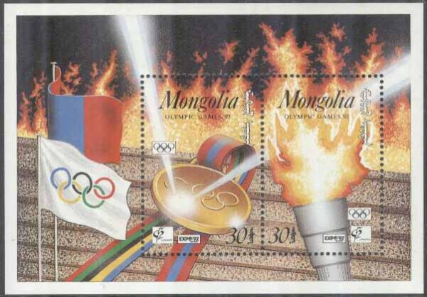 Mongoliet - M BL 181 OS i Barcelona 1992 Medalj & Fackla, Block **