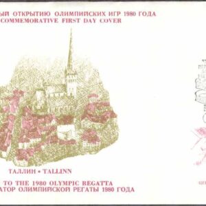 Sovjet – FDC 1976-12-28 – OS i Moskva 1980 I – Emblem, 16 K+ 6 K