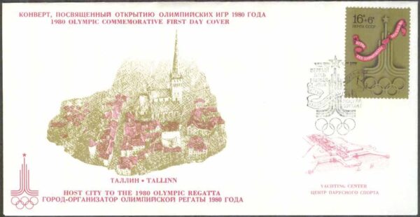 Sovjet - FDC 1976-12-28 - OS i Moskva 1980 I - Emblem, 16 K+ 6 K